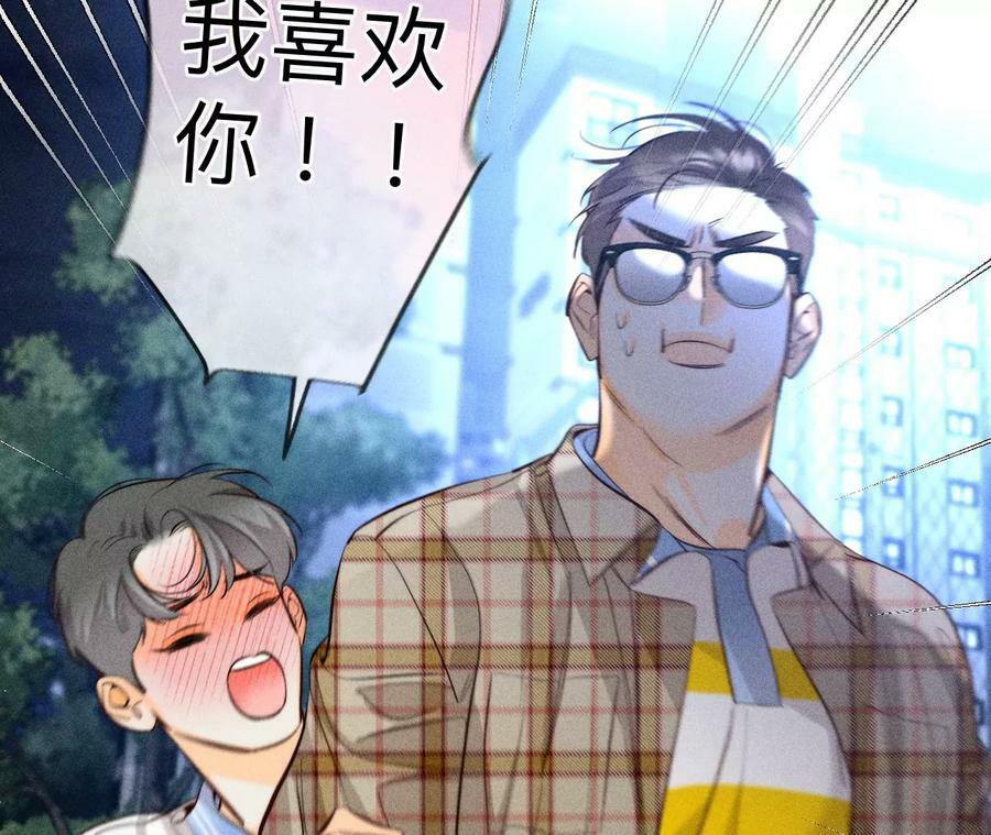 90·推土机的初恋绯闻40