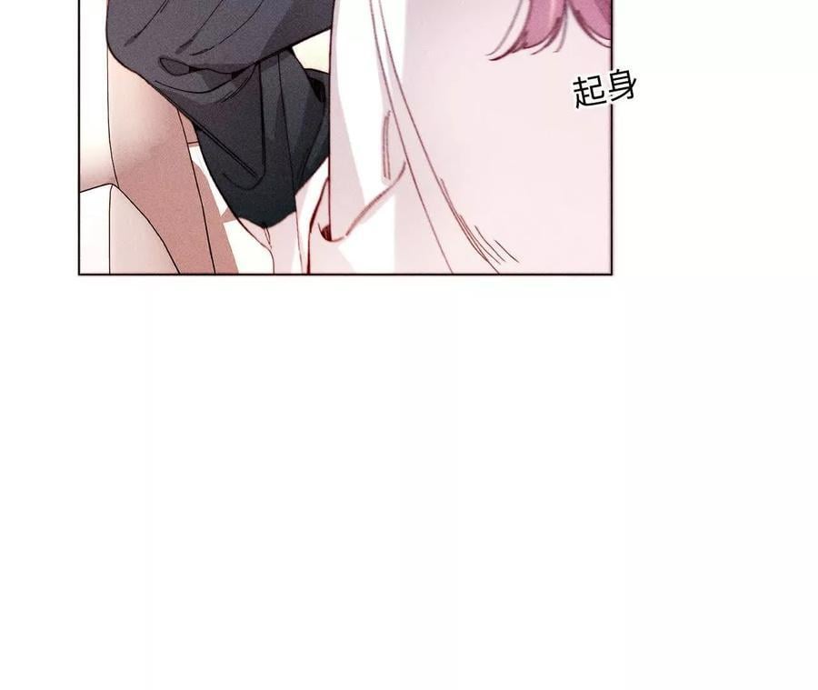 141·娜娜的察觉87