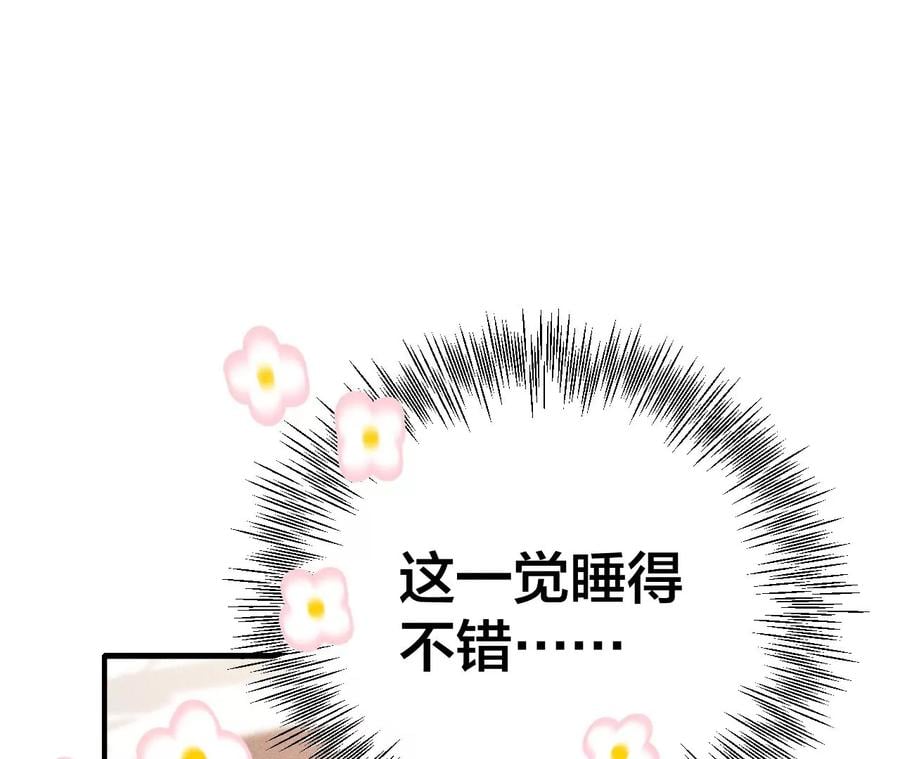 59·你们关系很好？10