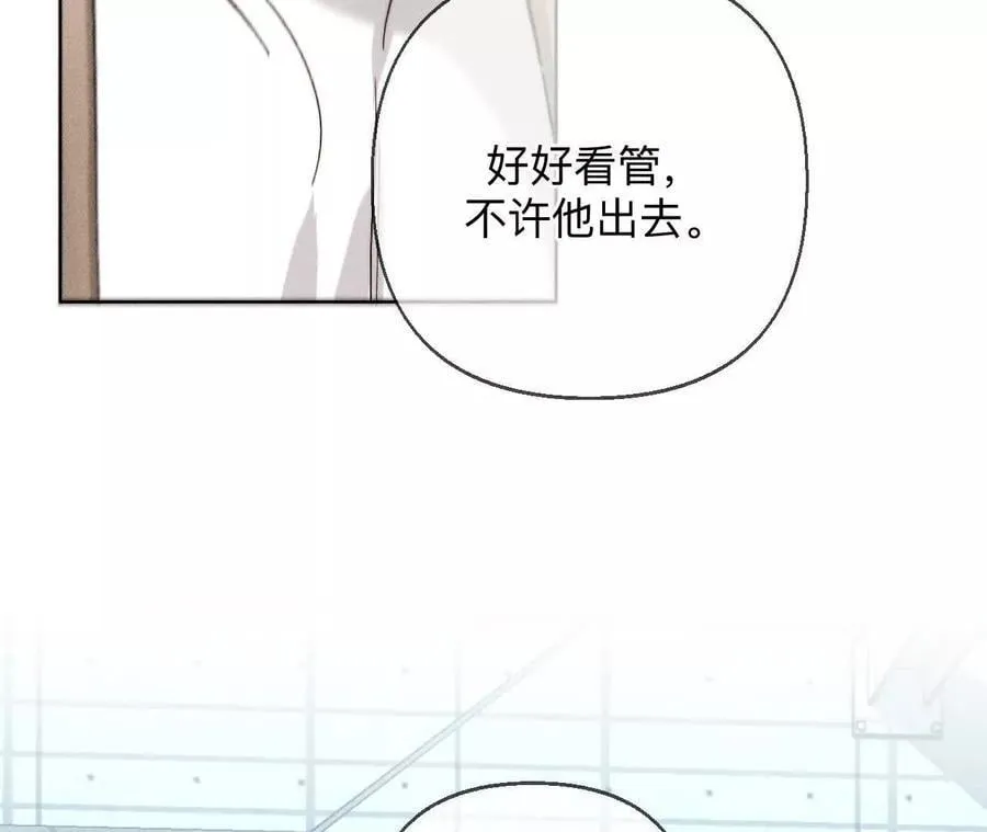 你到底是谁？65