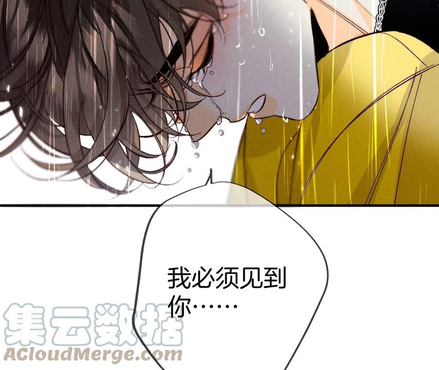 41·憋说话，吻我12