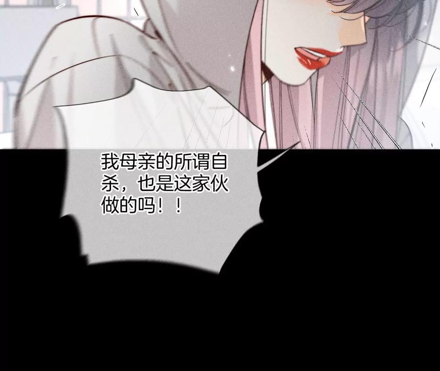 62·发光的阳鱼37