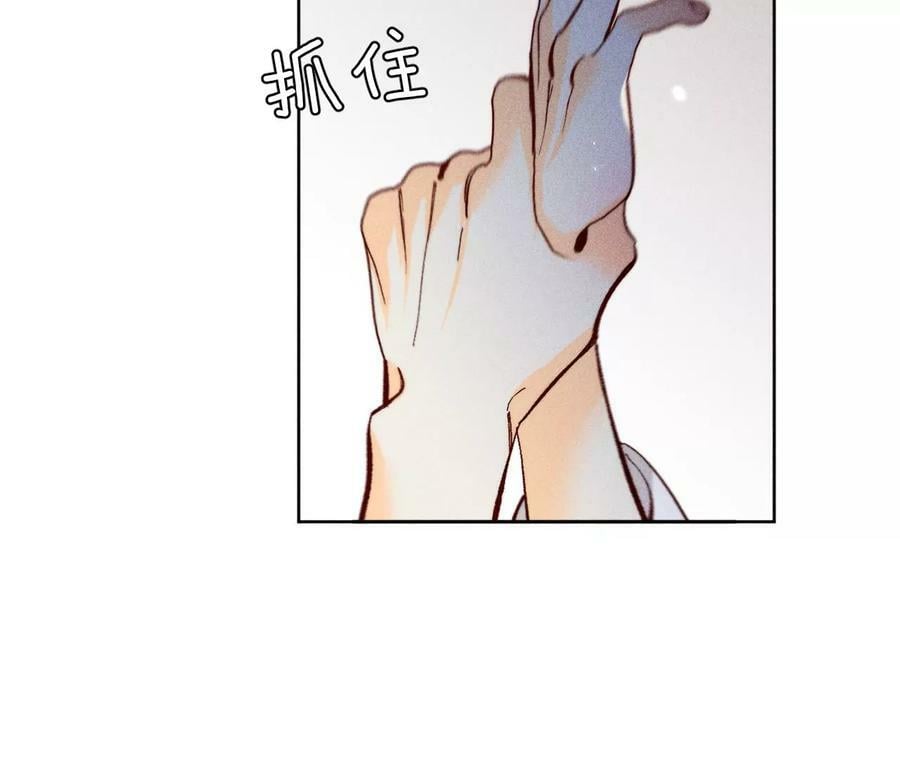80·哄好墨墨34