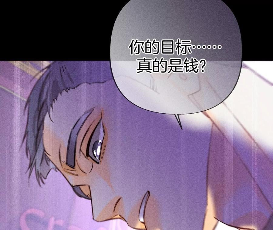 74·她的目标52