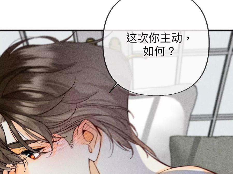 137·墨父的秘密61