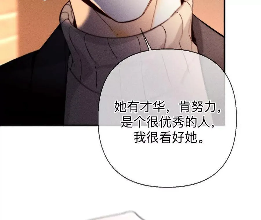 天生一对46