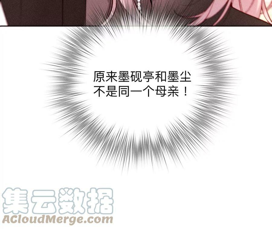 119·家人的羁绊18