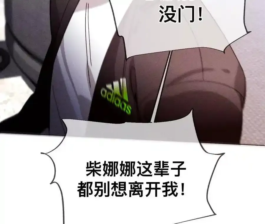 152·不会再吵架97