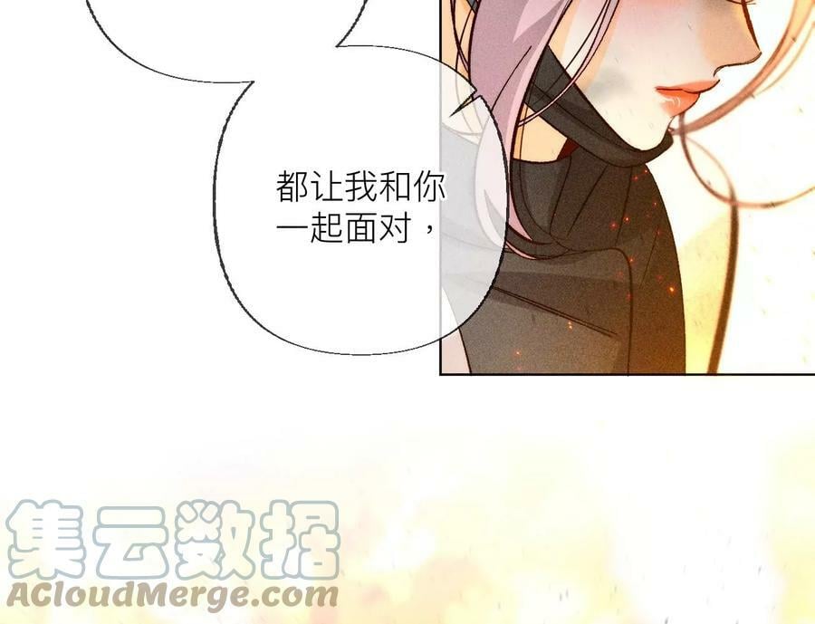 85·求婚54