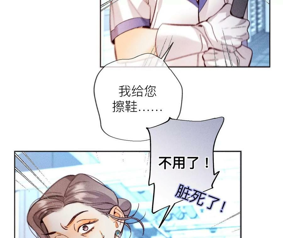 128·得到的，失去的13
