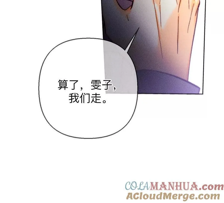 149·激怒60