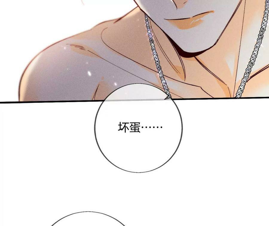 34.同床共枕23
