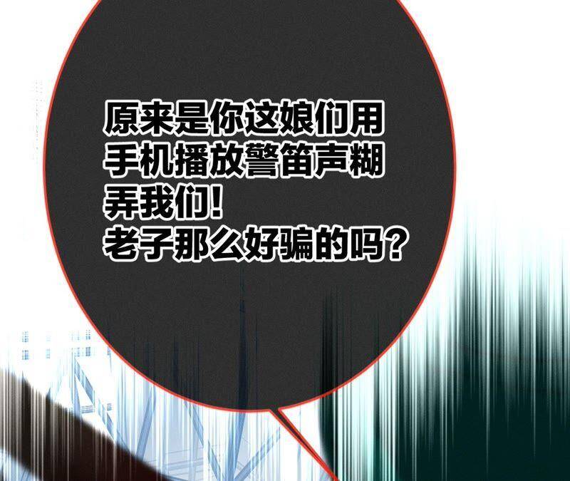 20·美救英雄59