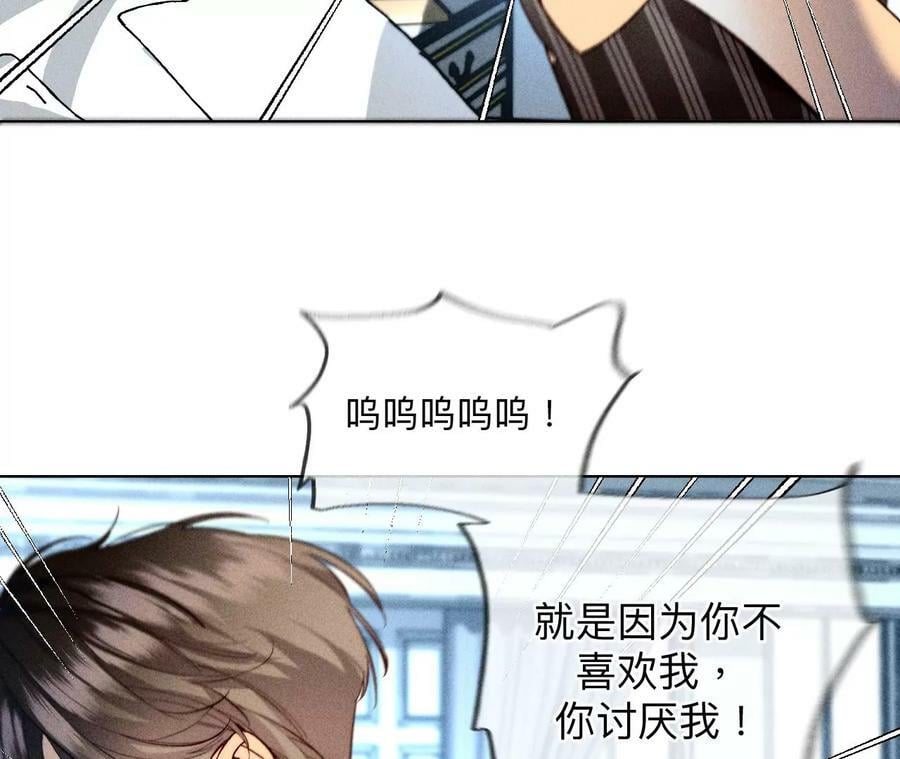 109·老师的一对一补习11