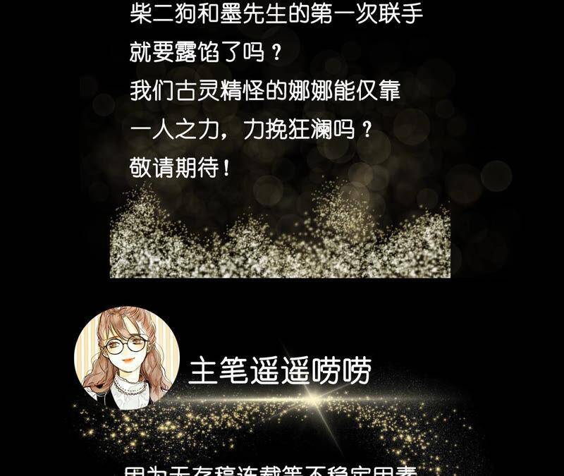 11·要啥都给你！98