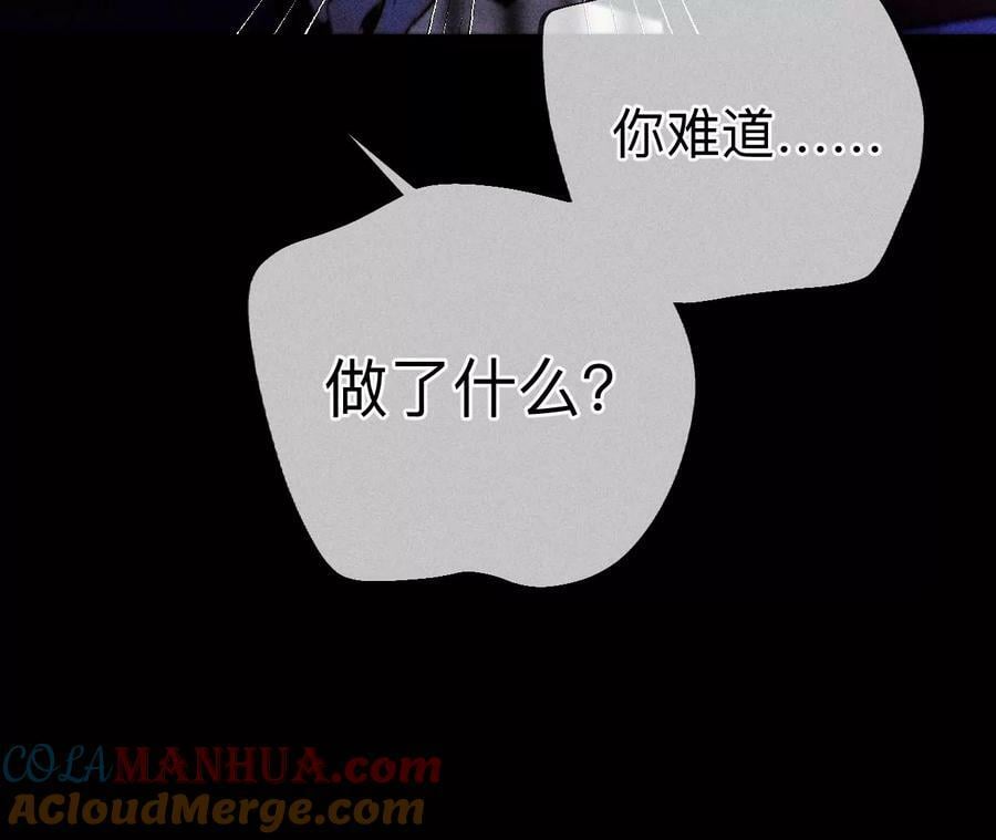 135·他恶有恶报！96