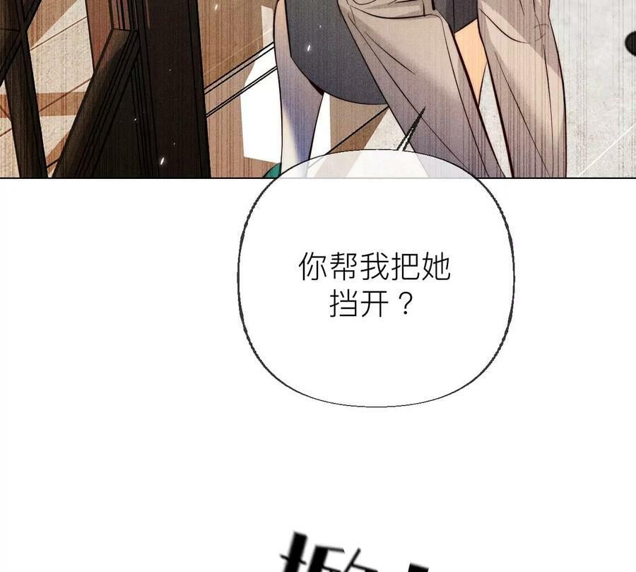 89·我选的女人当然漂亮40