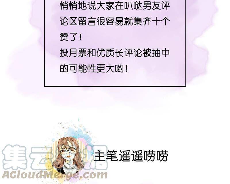09·确定关系第一天？116