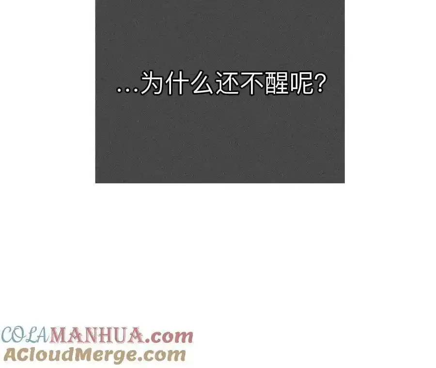 153·何时梦醒120