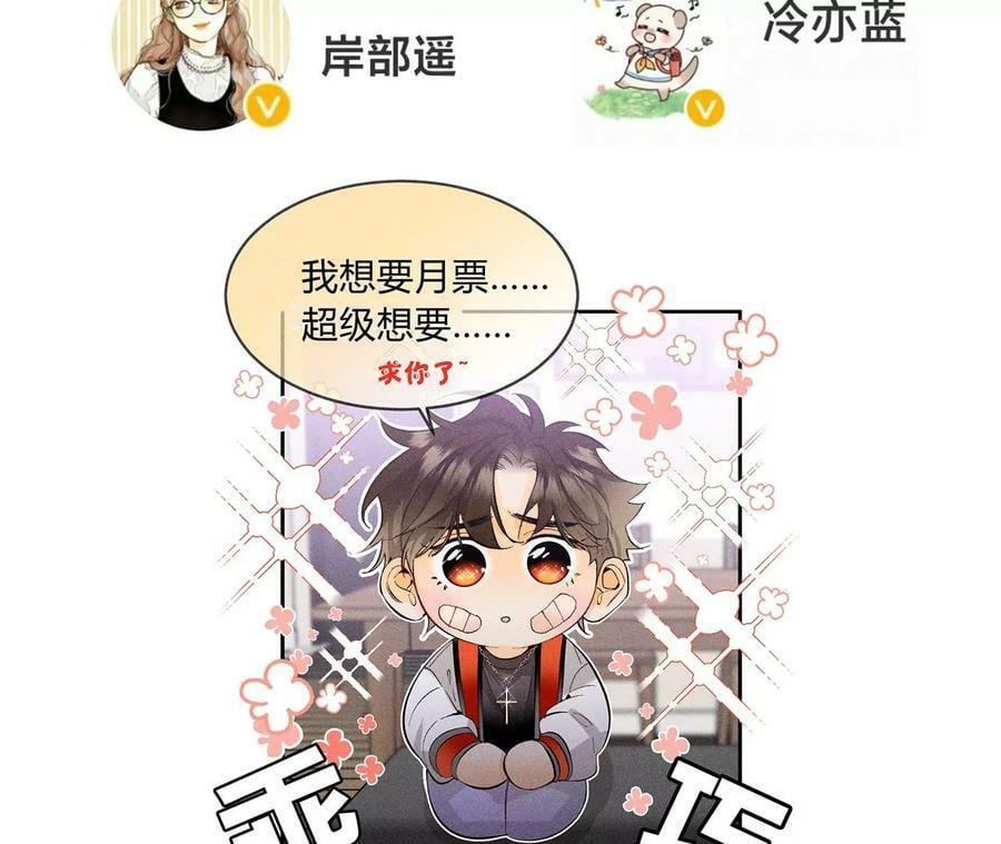 123·偷拍之人是ta？92