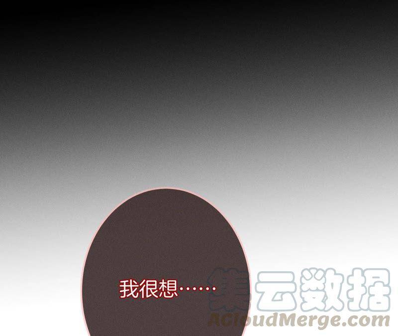 12·我很想要（尾页抽奖名单公布）92