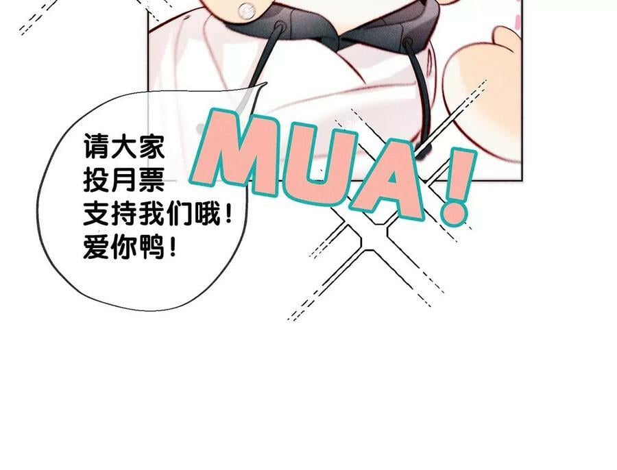 116·愤怒的亭亭86