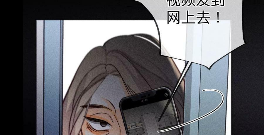 110·敲诈77