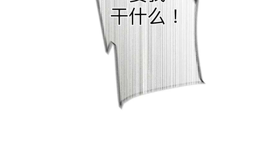 108争吵52