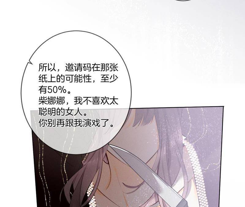 06·演不好，别下床35