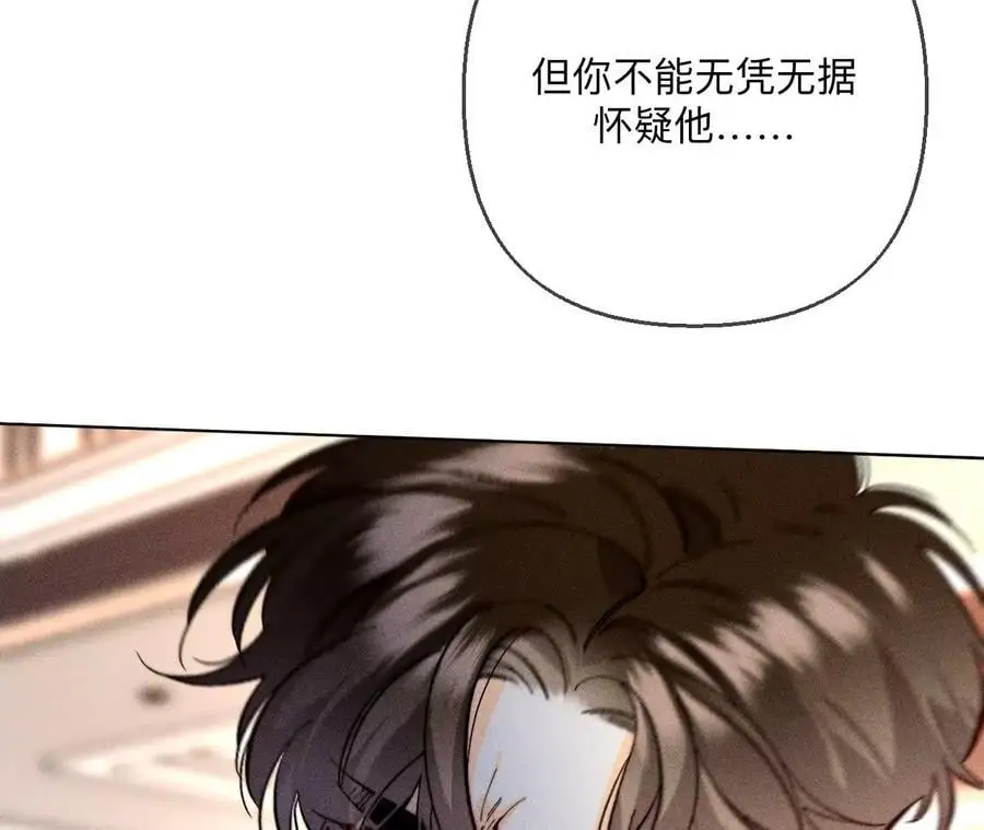 150·离婚7