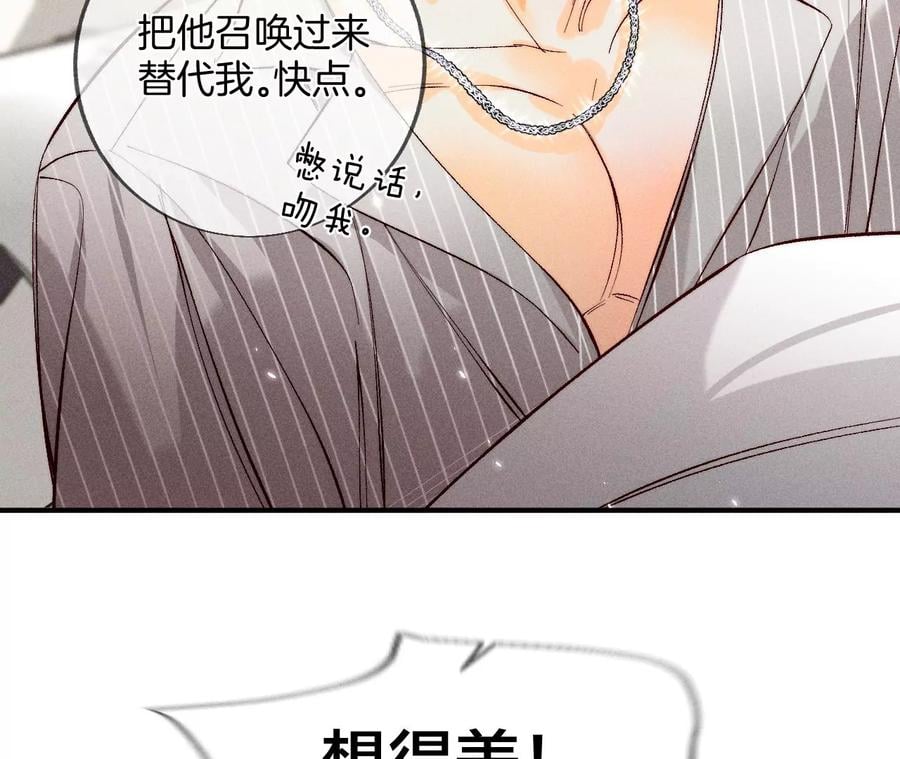 41·憋说话，吻我53