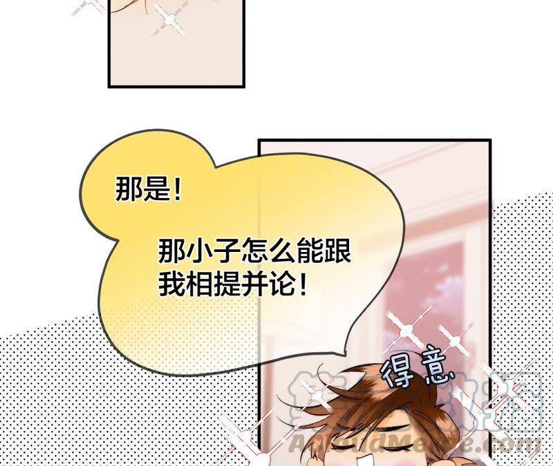24·我会温柔不让你痛16