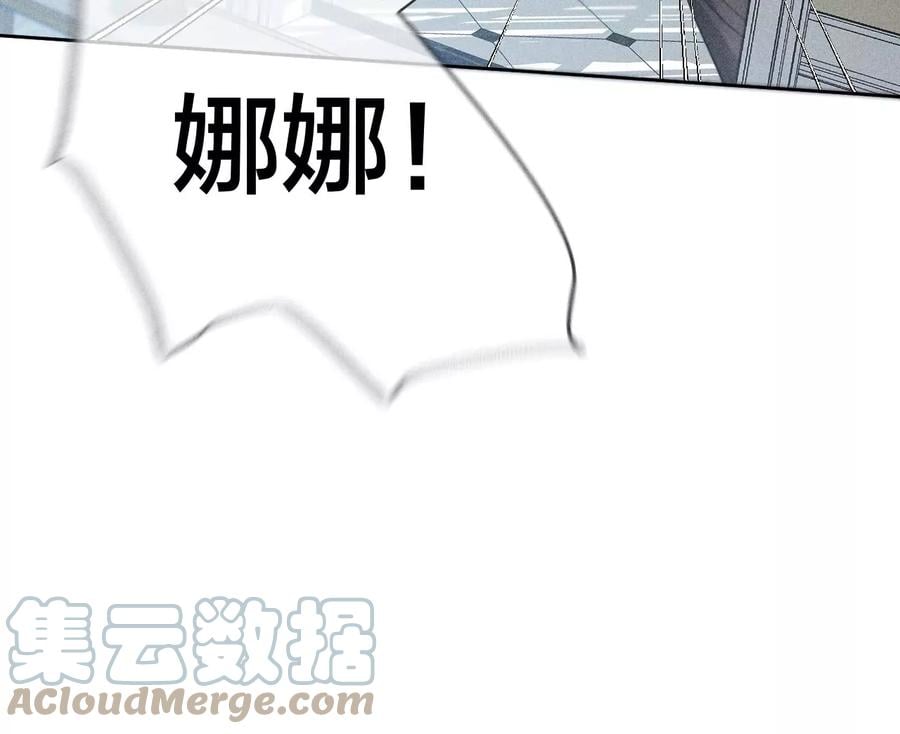 62·发光的阳鱼72