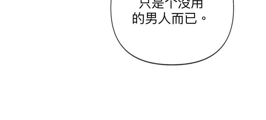 117·留宿20