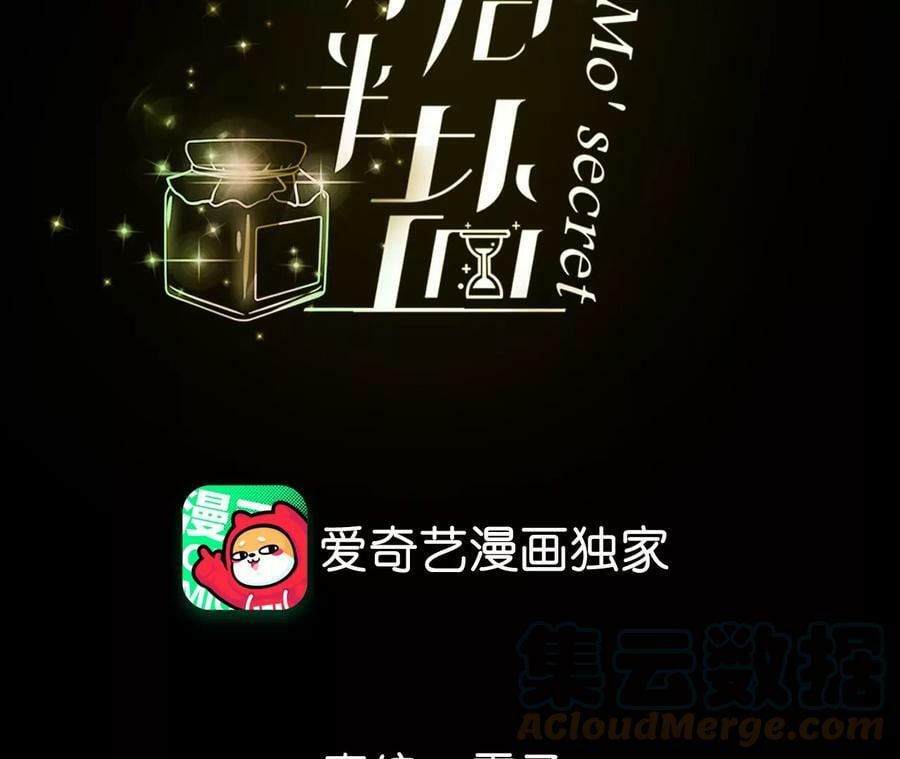 116·愤怒的亭亭3