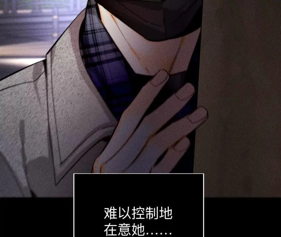眼神骗不了人95