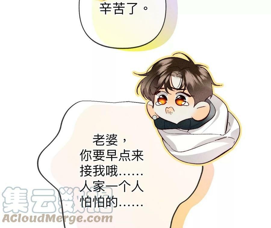 113·看病还是谋杀亲夫？66
