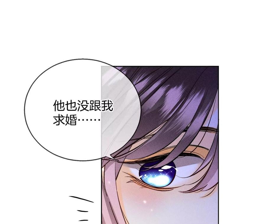 58·她的担忧10