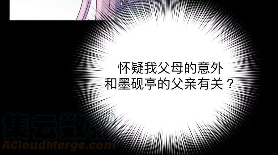 95·醉翁之意36