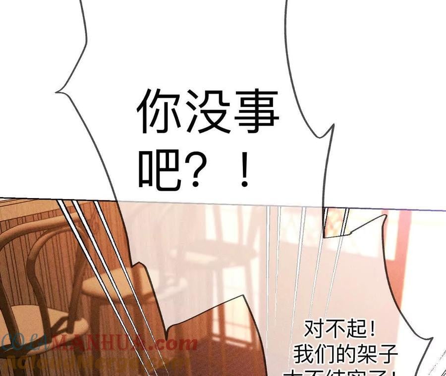 147·杯弓蛇影92