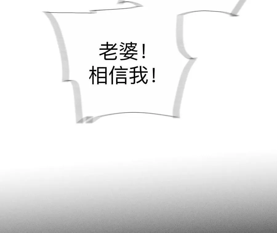 眼神骗不了人51