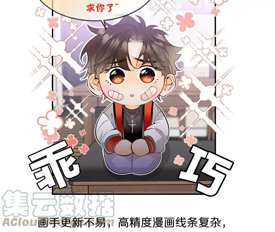 40·做了就不生气了120