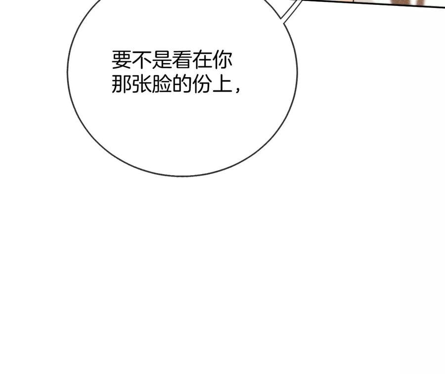 57·想跟我哥结婚吗？51