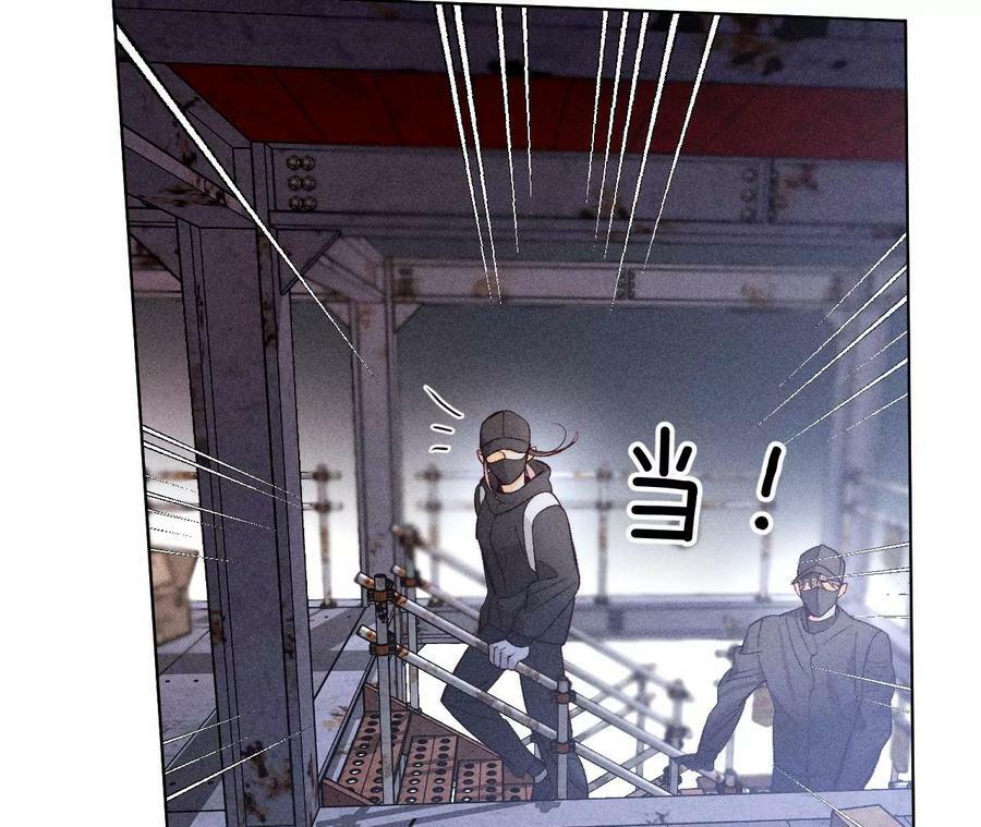 83·遇险13