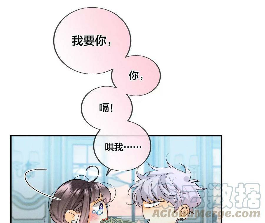 30.弄哭宝宝要哄！68