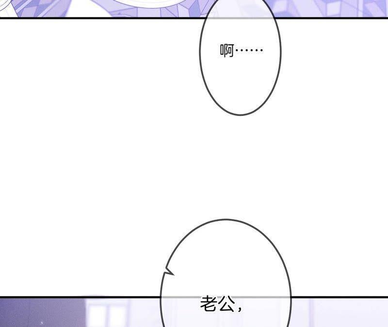 26.墨先生的秘密（尾页6月福利）8