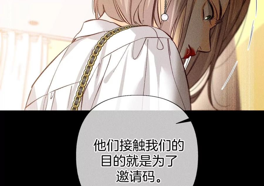 76·怎么不否认？49