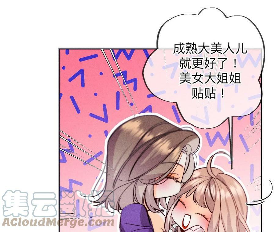 117·留宿69
