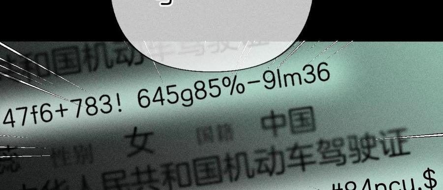 68·男色撩人37