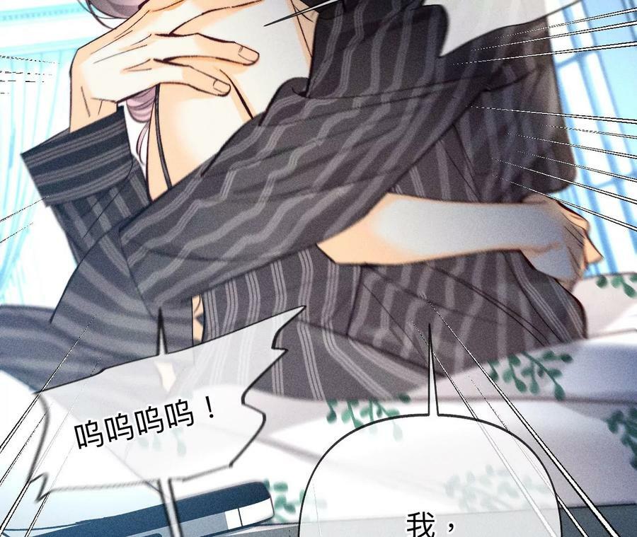 109·老师的一对一补习17
